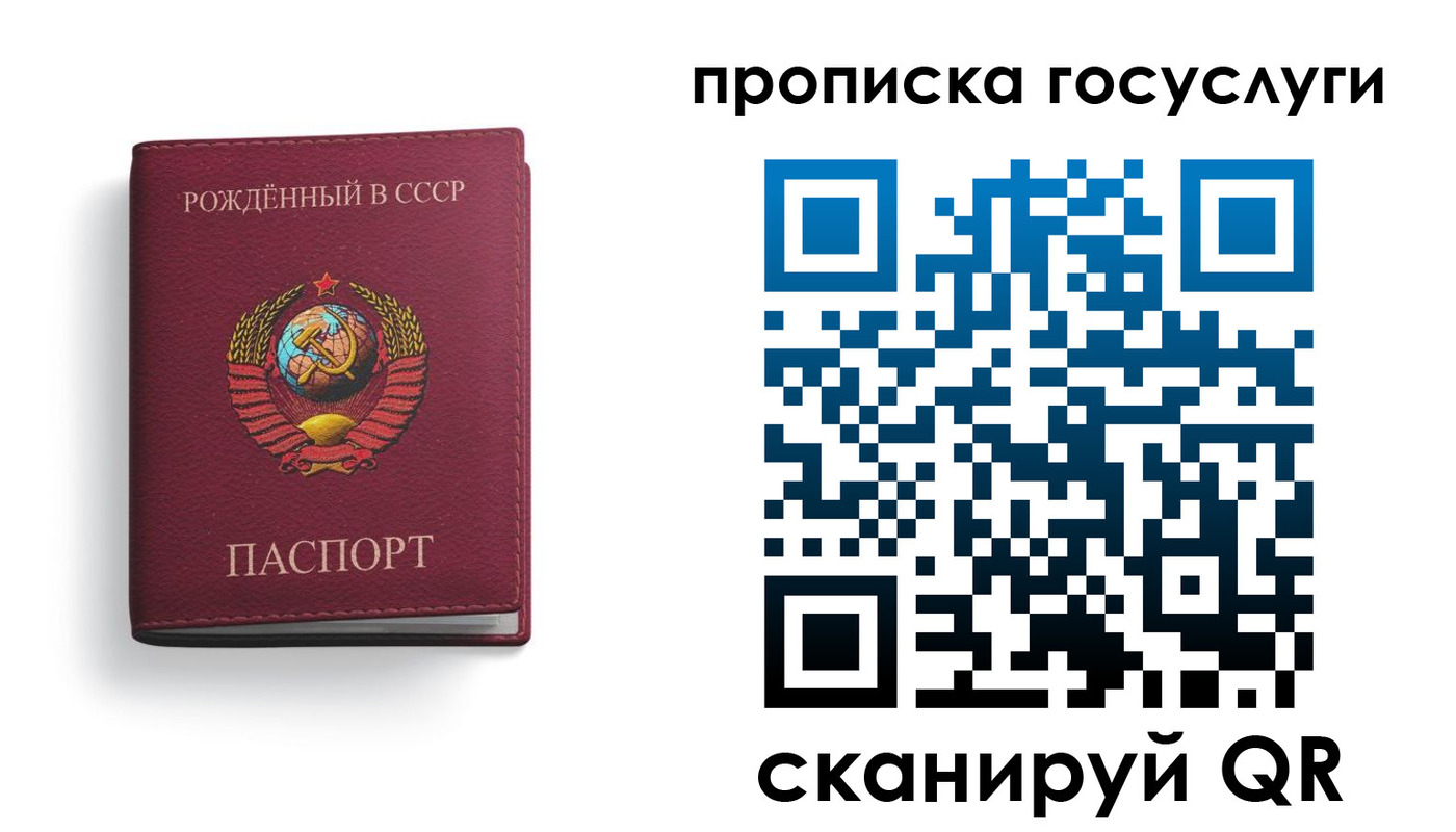 найти адрес прописки в Октябрьске
