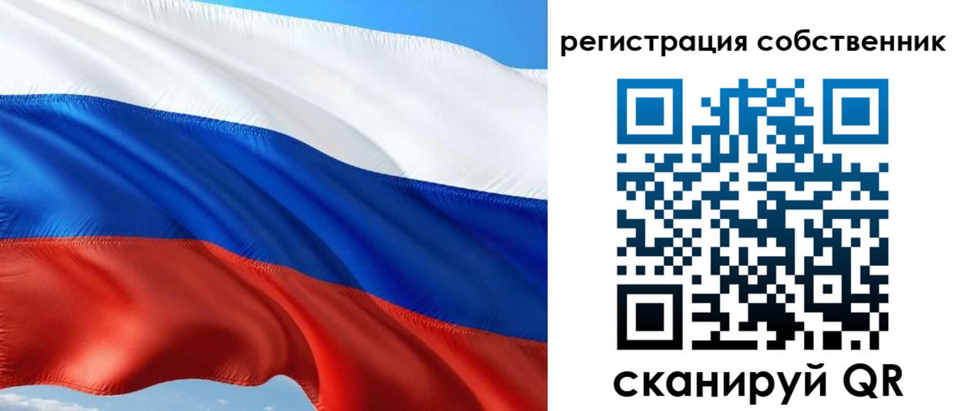 временная регистрация в Октябрьске